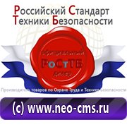 Обзоры схем строповок и складирования грузов в Воронеже
